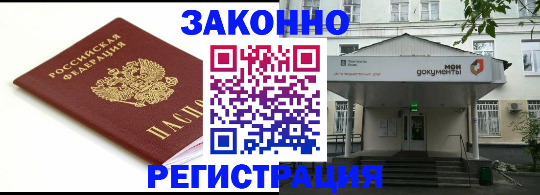 регистрация для дет. сада в Избербаше