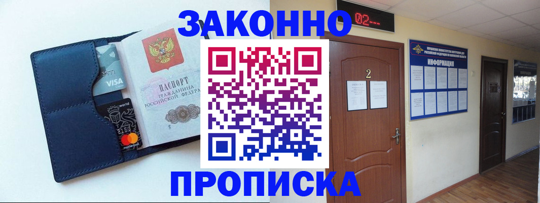 регистрация для дет. сада в Избербаше